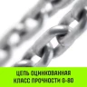 Таль ручная цепная HITCH CH200-G, 1.5 т, 18 м. Гальваническая цепь купить в Когалыме