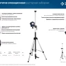 ЗУБР ШШ-4, элевационная распорная наборная штанга-штатив с треногой (34972) купить в Когалыме