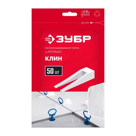 ЗУБР КОЛЬЦО, клин 50 шт, система выравнивания плитки (3387-50) купить в Когалыме