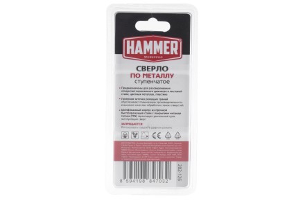 Сверло по металлу HAMMER Ф12х65мм (DR MT 4,0-12,0мм*151/101мм) купить в Когалыме