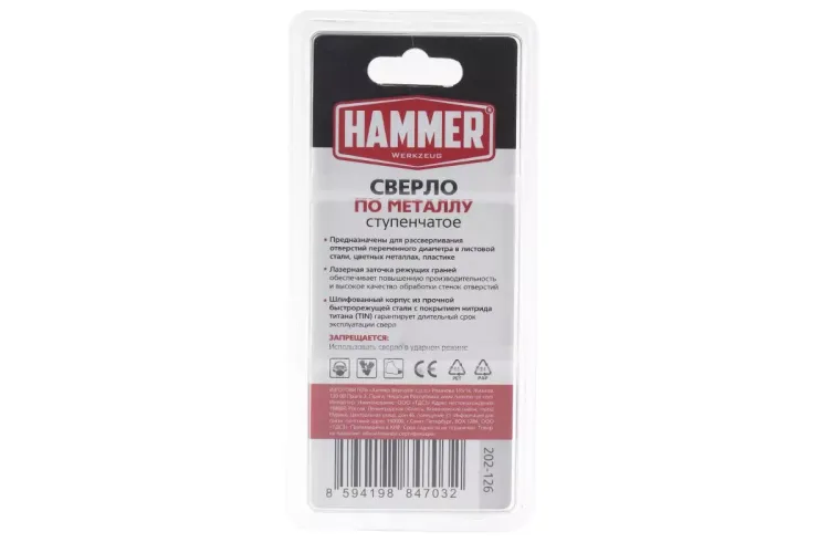 Сверло по металлу HAMMER Ф12х65мм (DR MT 4,0-12,0мм*151/101мм) купить в Когалыме