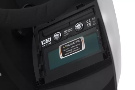 Маска сварщика хамелеон WESTER WH8 купить в Когалыме