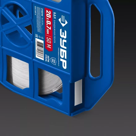 ЗУБР БДЛ 20 х 0.7 мм, 50 м, бандажная лента нержавеющая, AISI 304, Профессионал (310244) купить в Когалыме