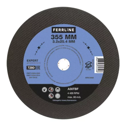 Круг отрезной по металлу FerrLine Expert 355 х 3,2 х 25,4 мм A30TBF купить в Когалыме