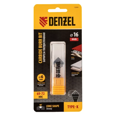 Борфреза по металлу твердосплавная, зенкер 90 град., тип-K, 16 мм// Denzel 72059 купить в Когалыме