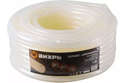 Шланг поливочный Вихрь "Силикон" трёхслойный армированный 3/4", 50м (прозрачный) 73/7/2/32 купить в Когалыме