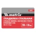 Гладилка из нержавеющей стали, 280 х 130 мм, зеркальная полировка, пластмассовая ручка, зуб 10 х 10 мм Matrix 86783 купить в Когалыме