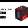 Нивелир лазерный ADA Cube MINI Home Edition купить в Когалыме