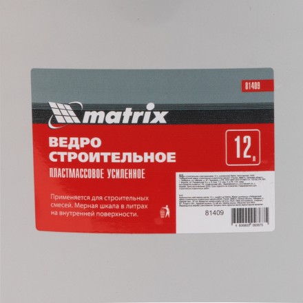 Ведро строительное пластмассовое 12 л, усиленное Matrix 81409 купить в Когалыме
