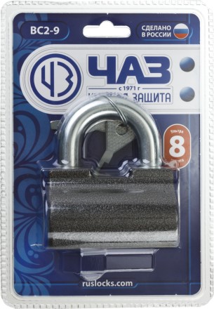 Замок навесной, дисковый механизм секрета, ВС2-9 37220-9 купить в Когалыме