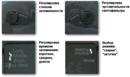 Маска сварщика "Хамелеон" S777c (9-13DIN) CARBON Aurora купить в Когалыме