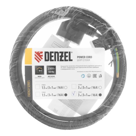 Шнур сетевой Denzel Energy Series, ПВС, 3 м, 3 x 1 мм, с неразборной вилкой, черный, 3 м, 37667 купить в Когалыме