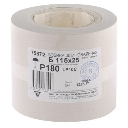 Шкурка на бумажной основе LP10C Р180 рулон 115 мм х 25м БАЗ артикул 75672