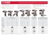 Дрель-шуруповерт ДА-14.4-2-Ли КМ1 серия МАСТЕР купить в Когалыме