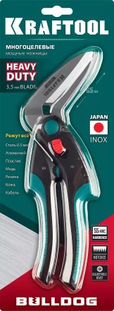 Ножницы технические BULLDOG 23203 купить в Когалыме