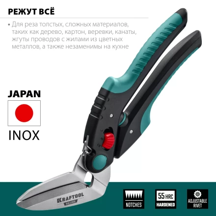 Ножницы технические BULLDOG 23203 купить в Когалыме