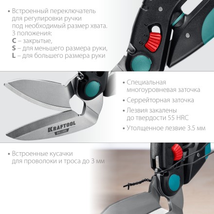 Ножницы технические BULLDOG 23203 купить в Когалыме