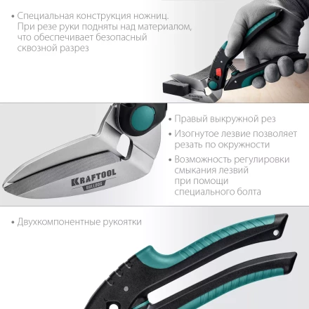 Ножницы технические BULLDOG 23203 купить в Когалыме