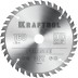 Диск пильный PRECISION, повышенный ресурс 36952-160-20 купить в Когалыме
