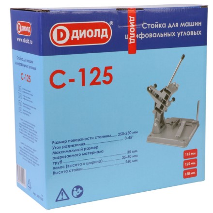 Стойка Диолд С-125 купить в Когалыме