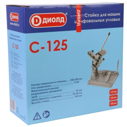 Стойка Диолд С-125 купить в Когалыме