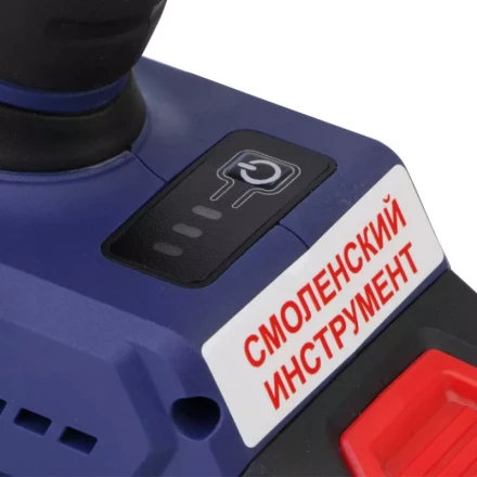 Гайковерт-шуруповерт ударный аккумуляторный ГЭА-20ЛИ-01 (без батареи и ЗУ) купить в Когалыме