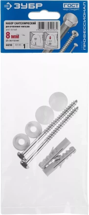 Наборы для крепления унитазов серия ПРОФЕССИОНАЛ купить в Когалыме