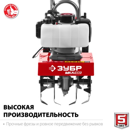 Культиватор бензиновый МКЛ-100 серия МАСТЕР купить в Когалыме