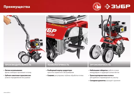 Культиватор бензиновый МКЛ-100 серия МАСТЕР купить в Когалыме