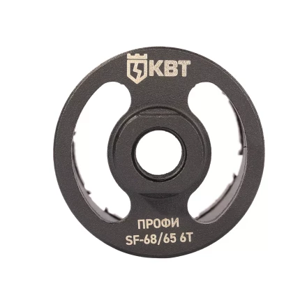 Коронка КВТ SF-68/65 6T серия ПРОФИ (102558) купить в Когалыме