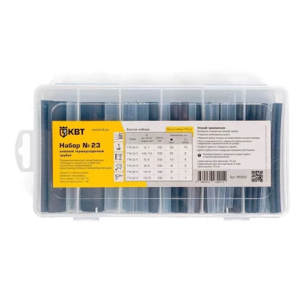 Набор клеевых термоусадочных трубок КВТ в пластмассовом боксе, нарезка по 100 мм, №23 (86822) купить в Когалыме