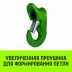 Крюк чекерный HITCH 1.6 (3/8-1/2) Т8 Кл. (SZ071297) купить в Когалыме