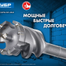 ЗУБР 80 х 500/600 мм, SDS-max проломной бур, Профессионал (29330-80-600) купить в Когалыме