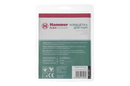 Кордщетка HAMMER чаша 75мм для УШМ витая сталь (207-110) купить в Когалыме