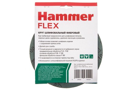 Круг фибровый HAMMER 243-022 купить в Когалыме