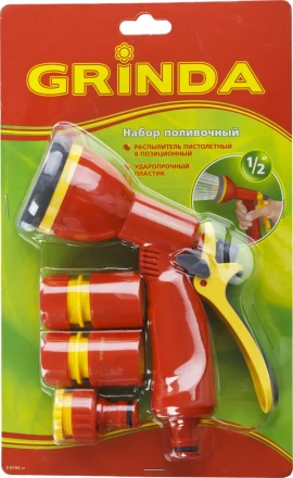 Набор GRINDA поливочный: Распылитель пистолетный 8 позиционный, соединитель 1/2", соединитель 1/2" с автостопом, адаптер внешний 1/2"-3/4" 8-427383_z02 купить в Когалыме