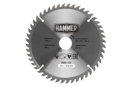 Диск пильный твердосплавный HAMMER Ф190х30мм 48зуб. купить в Когалыме