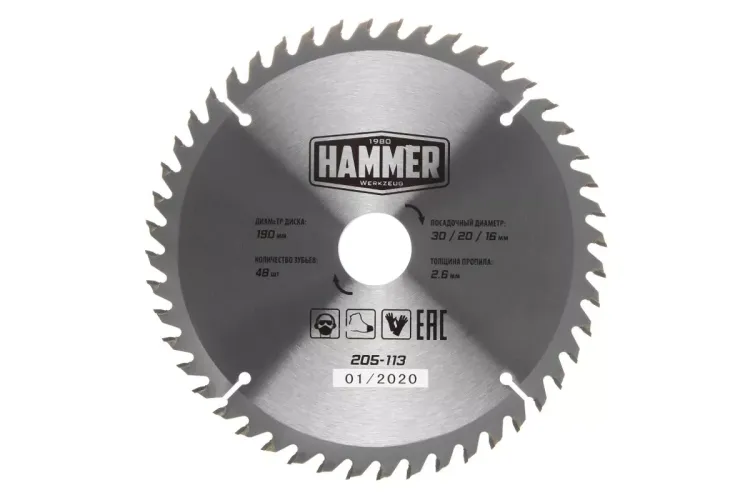 Диск пильный твердосплавный HAMMER Ф190х30мм 48зуб. купить в Когалыме