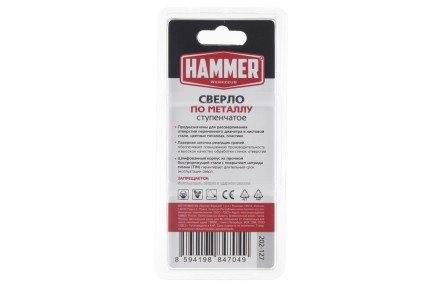 Сверло по металлу HAMMER Ф20х75мм (DR MT ST 4,0-20,0 мм*75/8мм) купить в Когалыме