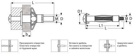 ЗУБР МОЛЛИ, М5 х 52 х 11 мм, 80 шт, анкер для пустотелых конструкций (302472-05-052) купить в Когалыме