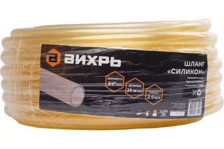 Шланг поливочный Силикон однослойный 3/4 дюймов, 25м (прозрачный) Вихрь 73/7/2/29 купить в Когалыме