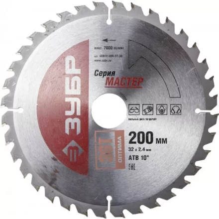 Диск пильный ЗУБР "МАСТЕР" "Оптимальный рез" по дереву, 200x32, 36Т 36912-200-32-36 купить в Когалыме