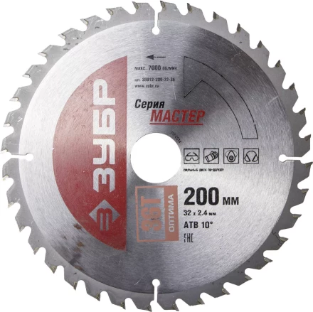 Диск пильный ЗУБР "МАСТЕР" "Оптимальный рез" по дереву, 200x32, 36Т 36912-200-32-36 купить в Когалыме