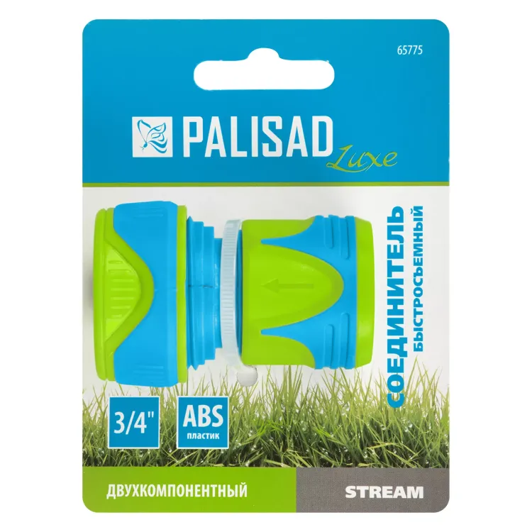 Соединитель быстросъемный 3/4 Palisad Luxe 65775 купить в Когалыме