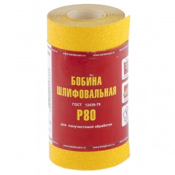 Шкурка на бумажной основе LP41C зерн. Р80 мини-рулон 115мм х 5м (БАЗ) Россия 75630 купить в Когалыме