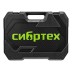 Набор инструментов Сибртех 14170, 1/2&quot;, 3/8&quot;, 1/4&quot;, пластиковый кейс 215 предм. купить в Когалыме