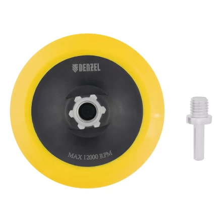 Тарелка опорная для дрели и УШМ с липучкой Denzel, 125 мм, мягкая, с адаптером c М14 на d8, 76248 купить в Когалыме