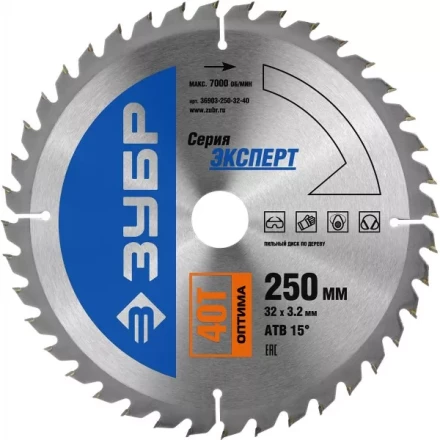 Диск пильный ЗУБР "ЭКСПЕРТ" "Оптимальный рез" по дереву, 250х32мм, 40Т 36903-250-32-40 купить в Когалыме