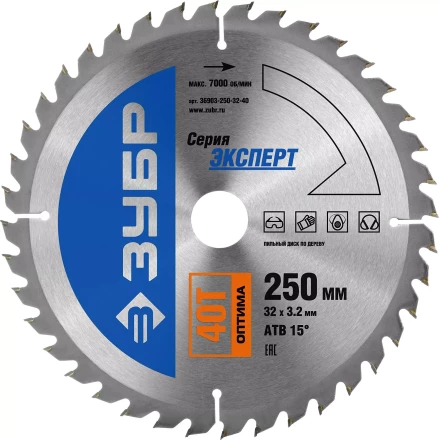 Диск пильный ЗУБР "ЭКСПЕРТ" "Оптимальный рез" по дереву, 250х32мм, 40Т 36903-250-32-40 купить в Когалыме