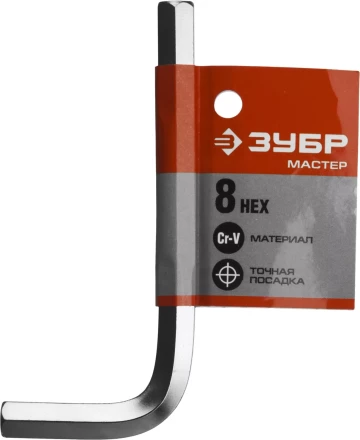 Ключ имбусовый ЗУБР "МАСТЕР", хромованадиевая сталь, хромированное покрытие, 8мм 27453-8 купить в Когалыме